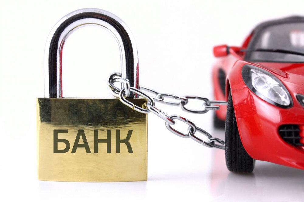 Услуга займа очень популярна среди автомобилистов и  пользуется популярностью среди российских автовладельцев. 