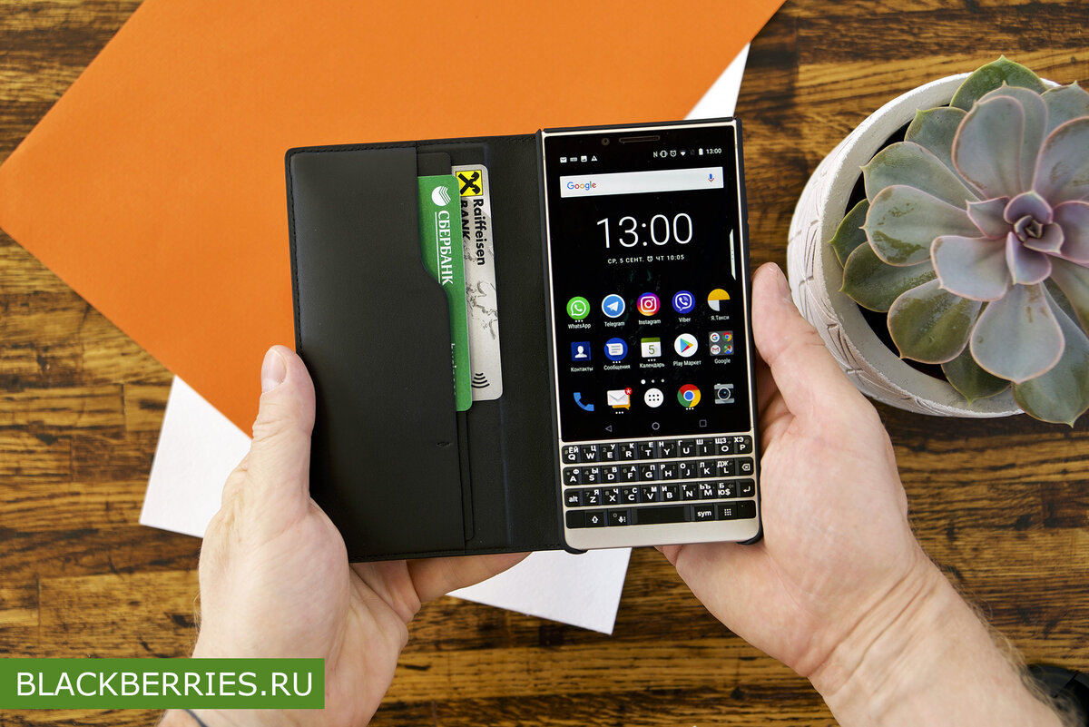 Снижена цена на все модели BlackBerry KEY2! | BlackBerry в России | Дзен