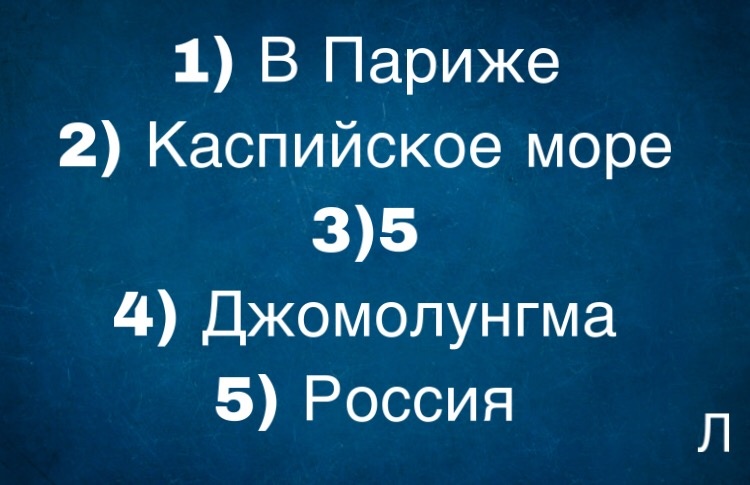 Спасибо, что сделал всё до конца.