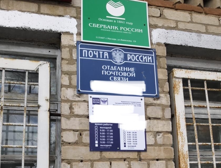 Мы с Сбербанком ходим парой!