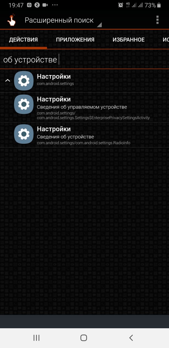 Как включить 4g на андроиде. Как включить 4g на андроиде