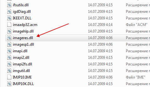 
Содержимое файла с иконками