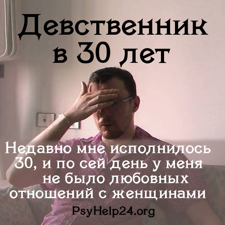 Маг в 30 лет мем Стану магом в 30