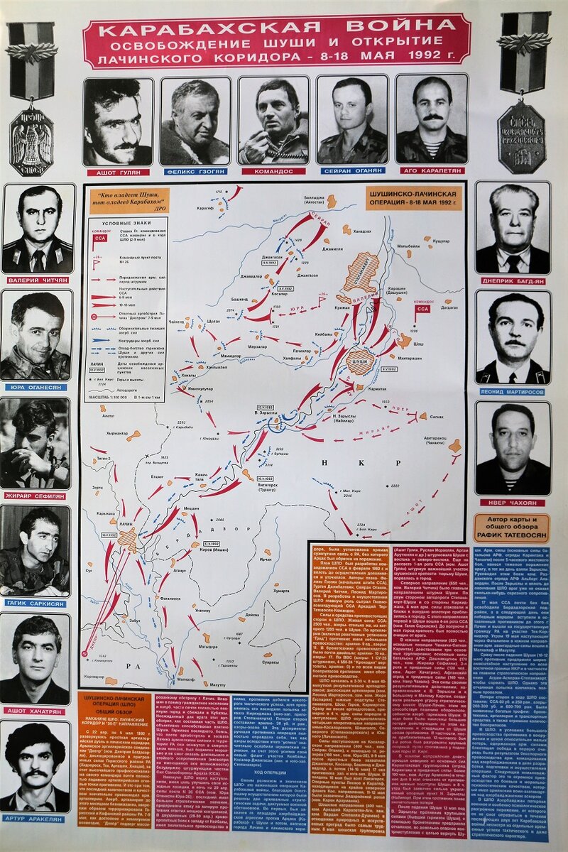 В кабинете Командоса ©Евгения Филатова