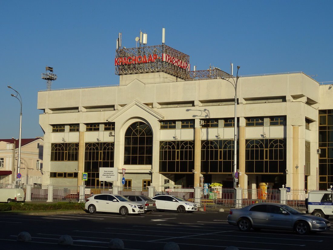Справочная жд краснодара телефон. Железнодорожный вокзал Краснодар-1. ЖД вокзал Краснодар 1. Железнодорожный вокзал Краснодар-1 Краснодар. Краснодар ЖД вокзал Краснодар.