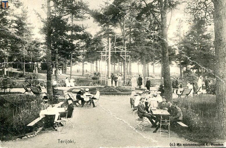 Здесь и ниже фотографии с сайта terijoki.spb.ru