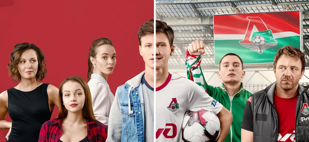 «Вне Игры» Честный сериал о нашем футболе