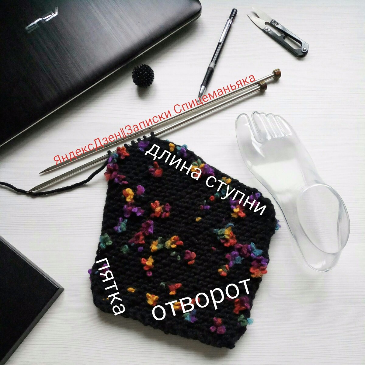 Фото для ЯндексДзен