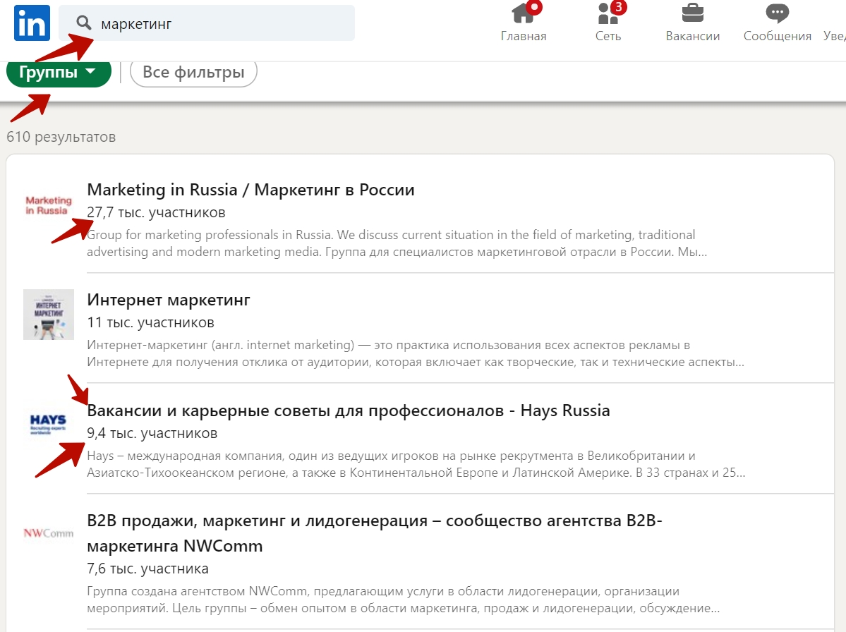Где найти пример. Как в linkedin найти работу в америке. как в линкедин указать что ищешь работу. linkedin как указать что ищу работу с телефона. как найти свои сообщения на форумхаусе.