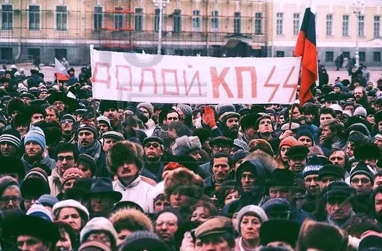 Источник: trensmap.com - ЯндексКартинки. Как вам флажок на фото из 90х? Ничего не напоминает?