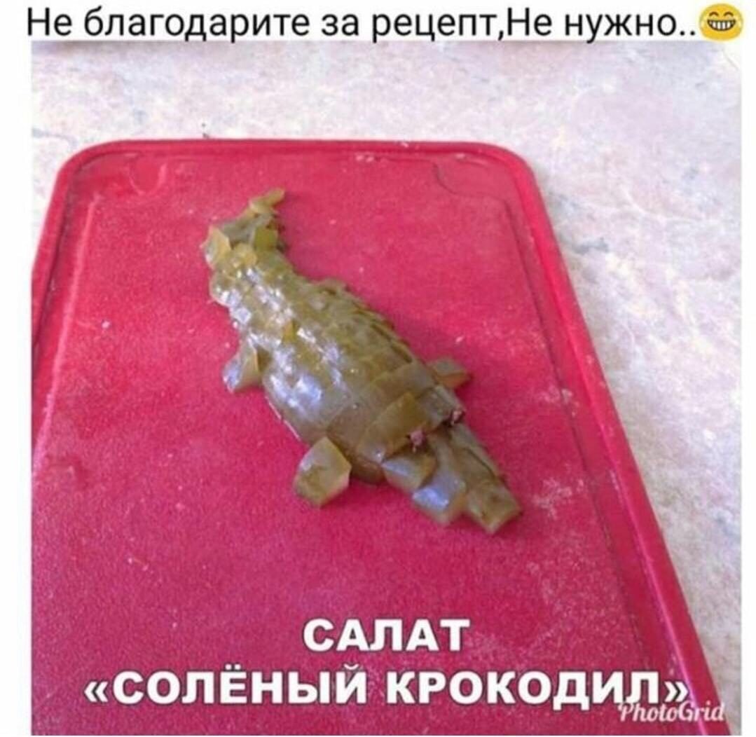 Фантазии только на это хватает!