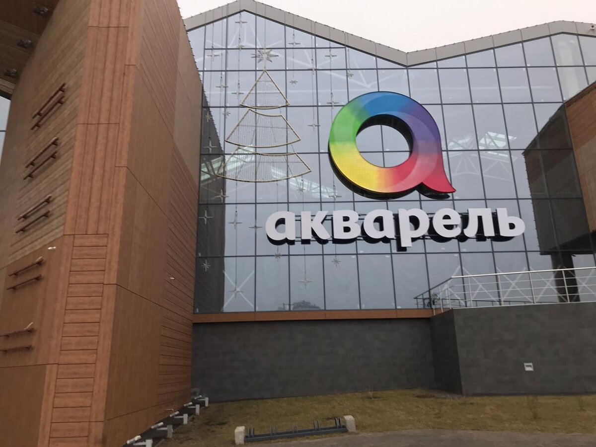 Тц акварель карта