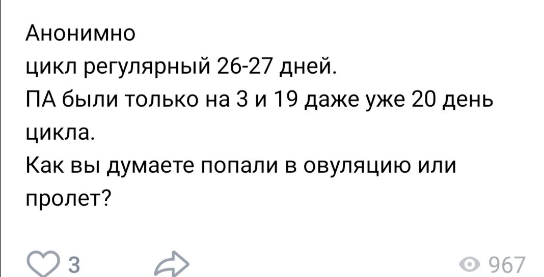 Предлагают и немного поугадывать)) 