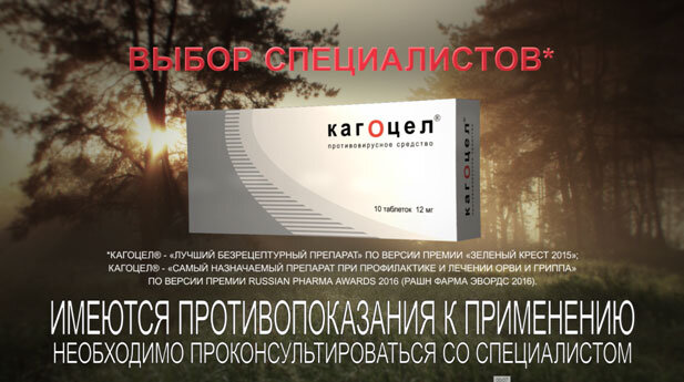 Источник фото - сайт advertology.ru