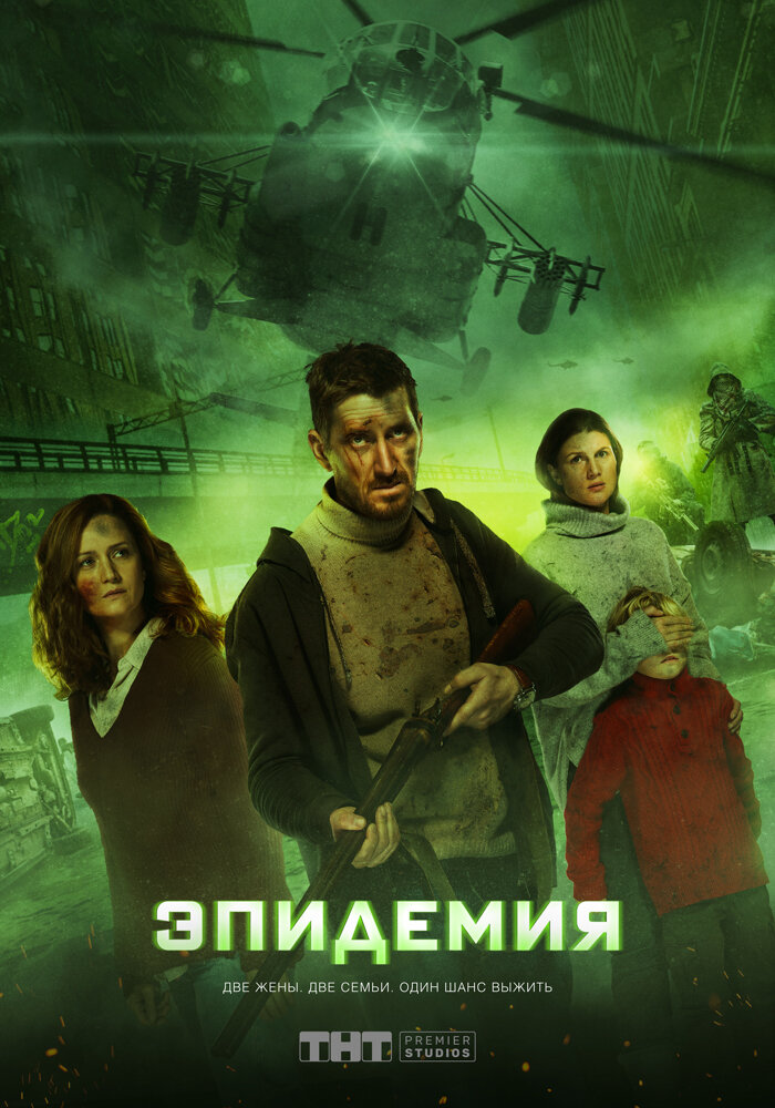 50 Главных Русских Сериалов 2019 Года (Ч.1.) | Домашка По Лит-Ре.
