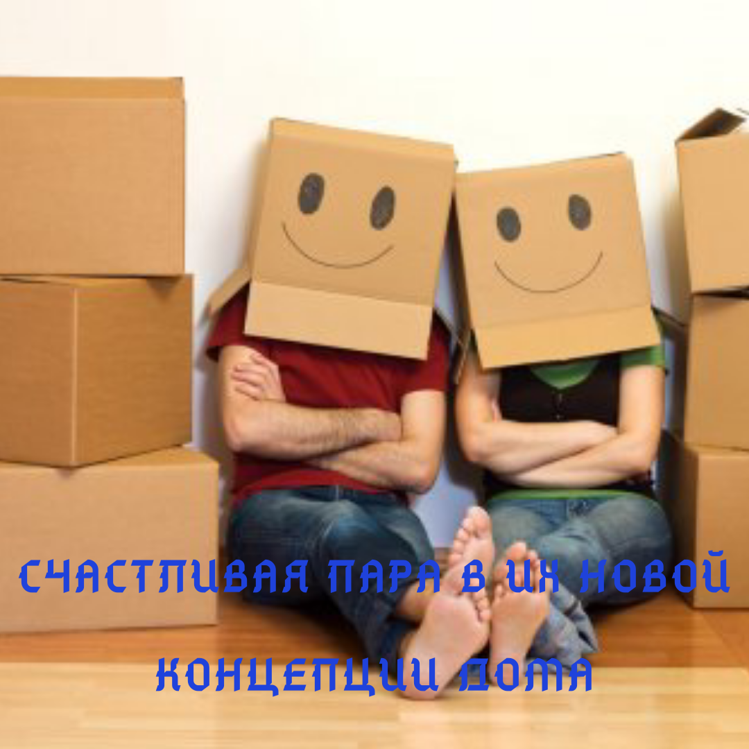 Ваш Эксперт рынка Недвижимости 8-913-002-21-31