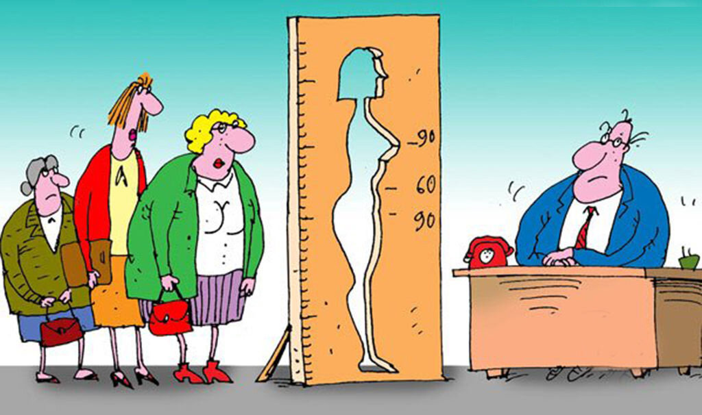 Ищите любой недостаток