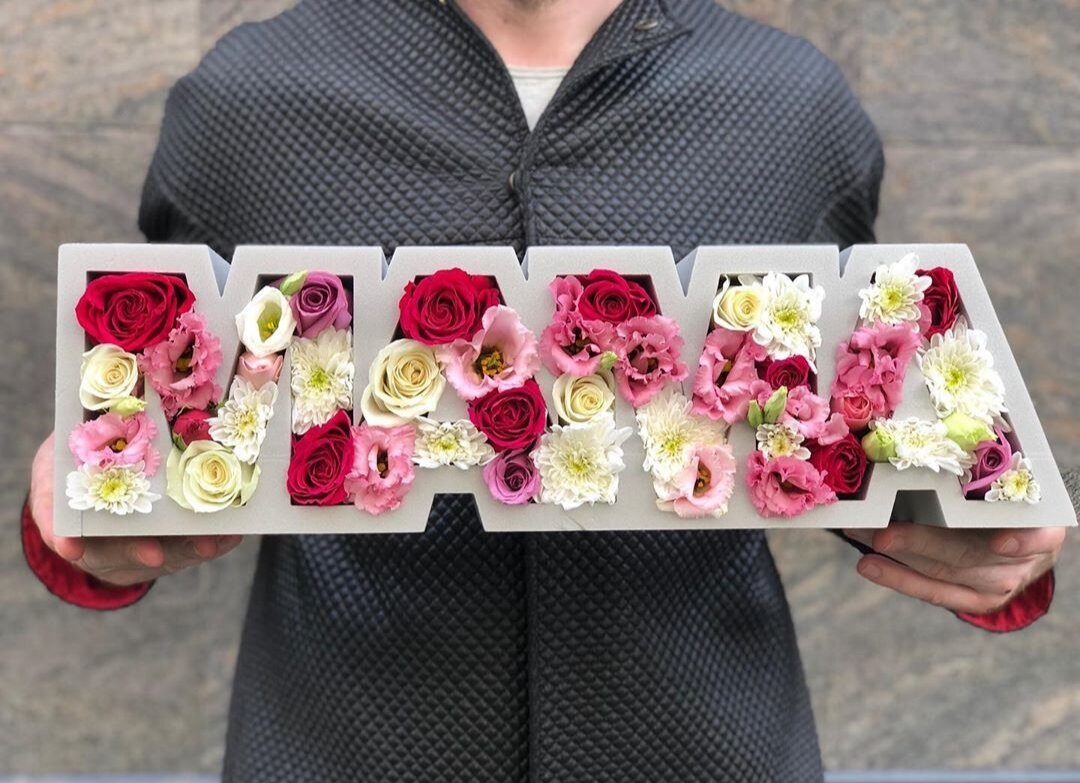 Оригинальная надпись, "мама" бабушка"