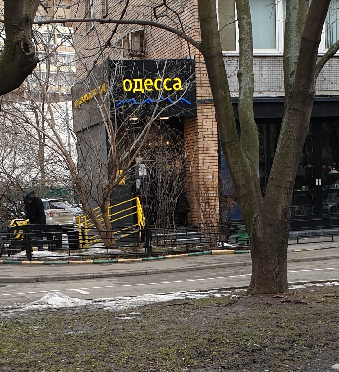 Одесса-мама, Украинский б-р, 7