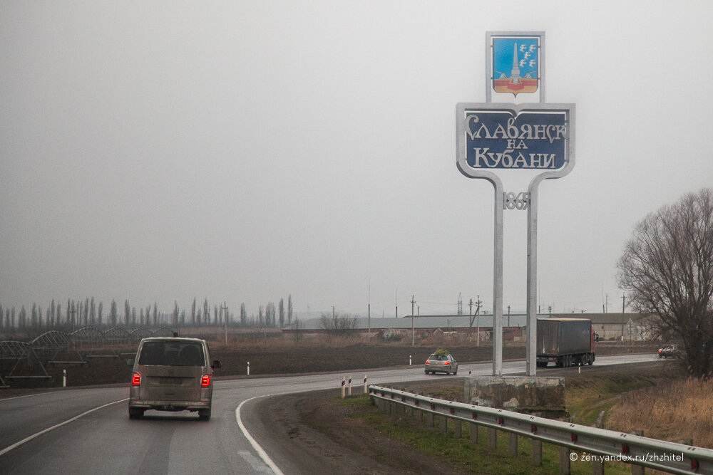 По дороге в Крым. Участок дороги около Славянска-на-Кубани