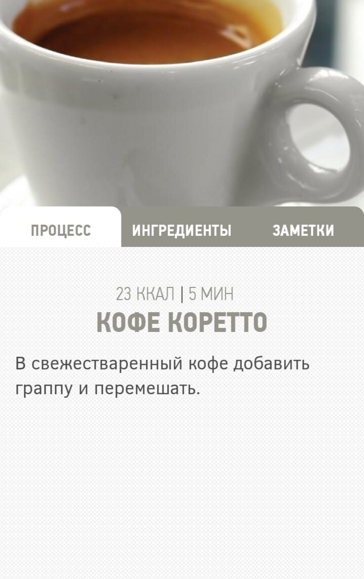 Кофе лучше чем в кафе ☕🥛. Рожковая кофеварка Redmond RCM-1511.  Фото-распаковка и рецепты кофе. | SD-1117|Технологии и распаковка| | Дзен