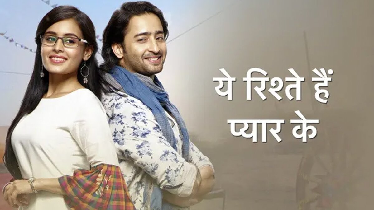 Узы Любви / Yeh Rishtey Hain Pyaar Ke (2019)