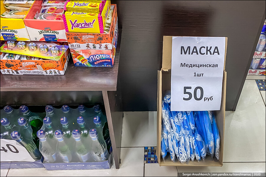 Нашел, где в Москве можно без проблем купить хоть вагон гречки, макаронов, любой другой еды и даже маски (еще и дешево)