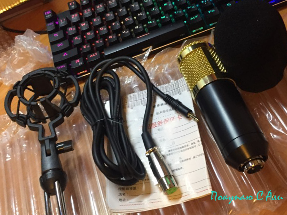 Микрофон bm 800