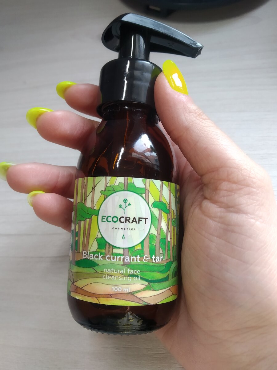 Гидрофильное масло для жирной и проблемной кожи