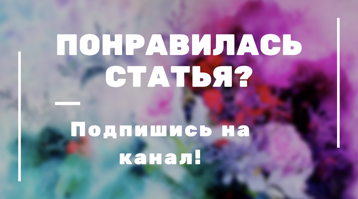 Можно ли святить вербу в Вербное воскресенье 12 апреля перед телевизором? |  Мы верим🙏 | Дзен