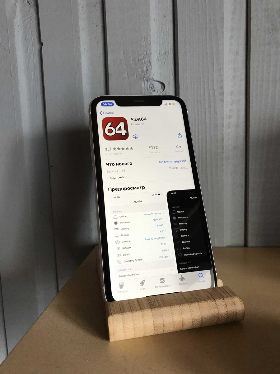 Это просто пример. Таких приложений очень много.