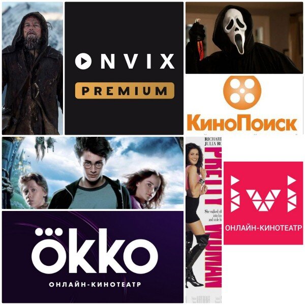 Коллаж автора