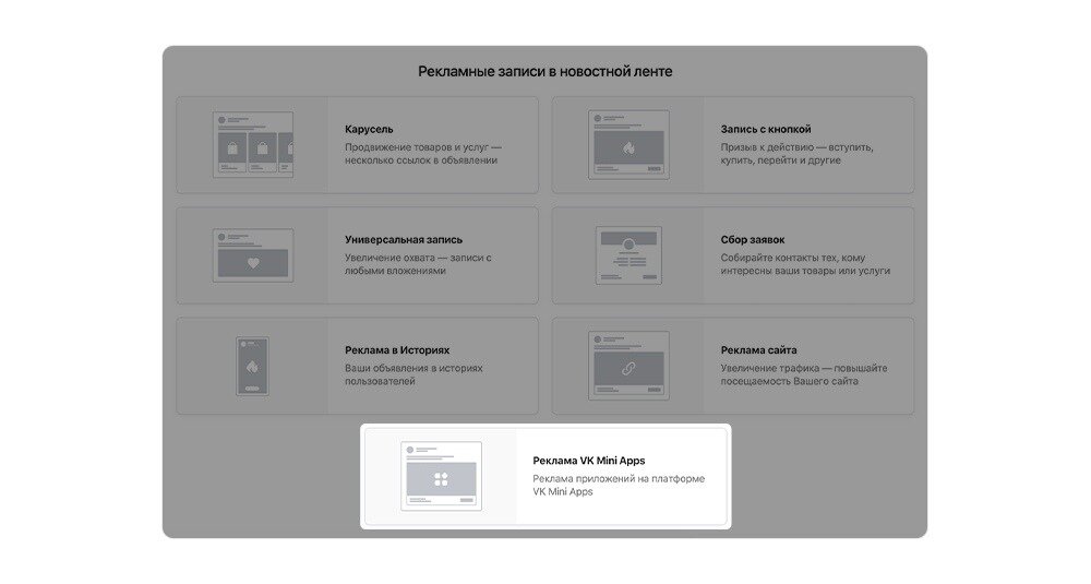 Загрузите в google play. Новый формат приложений. Приложения. Rewards-реклама. Айфон приложение экран иос 14.