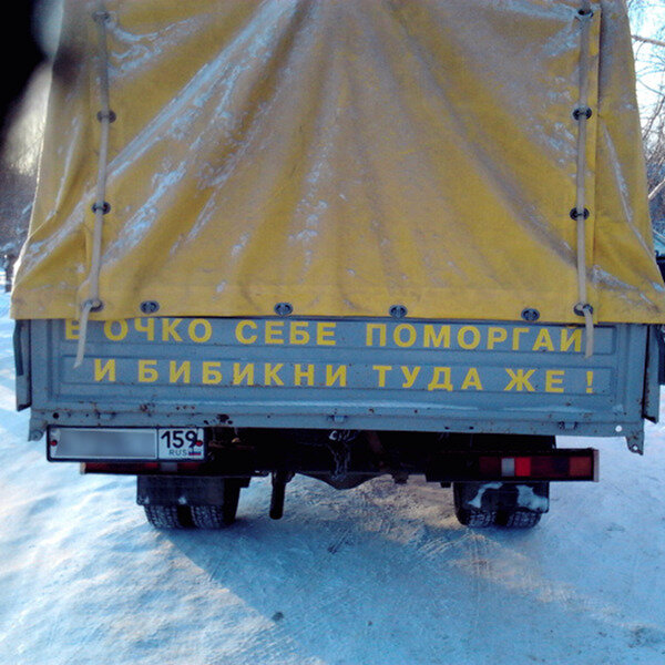 Фото из интернета