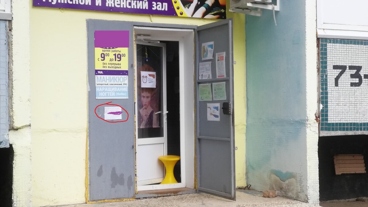 Фотография не имеет никакого отношения к данной истории.