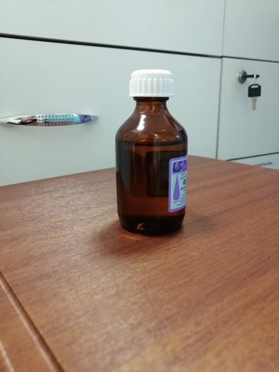 вот такой вот флакончик, его хватает на 4-5 применений