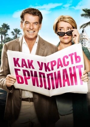 Извините за качество 👉👈!