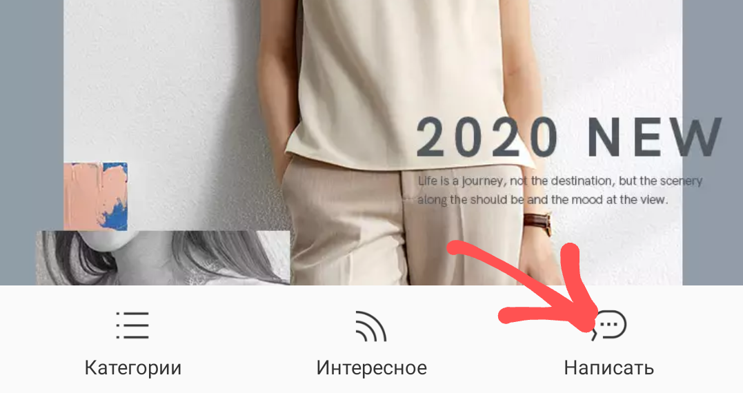 Вопросы с которыми можно (и нужно) писать продавцам на Алиэкспресс