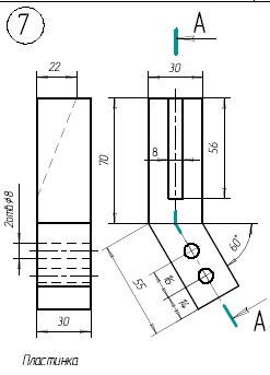 Инженерная графика чертеж пластины