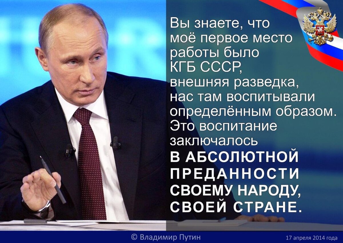 Наш национальный лидер.