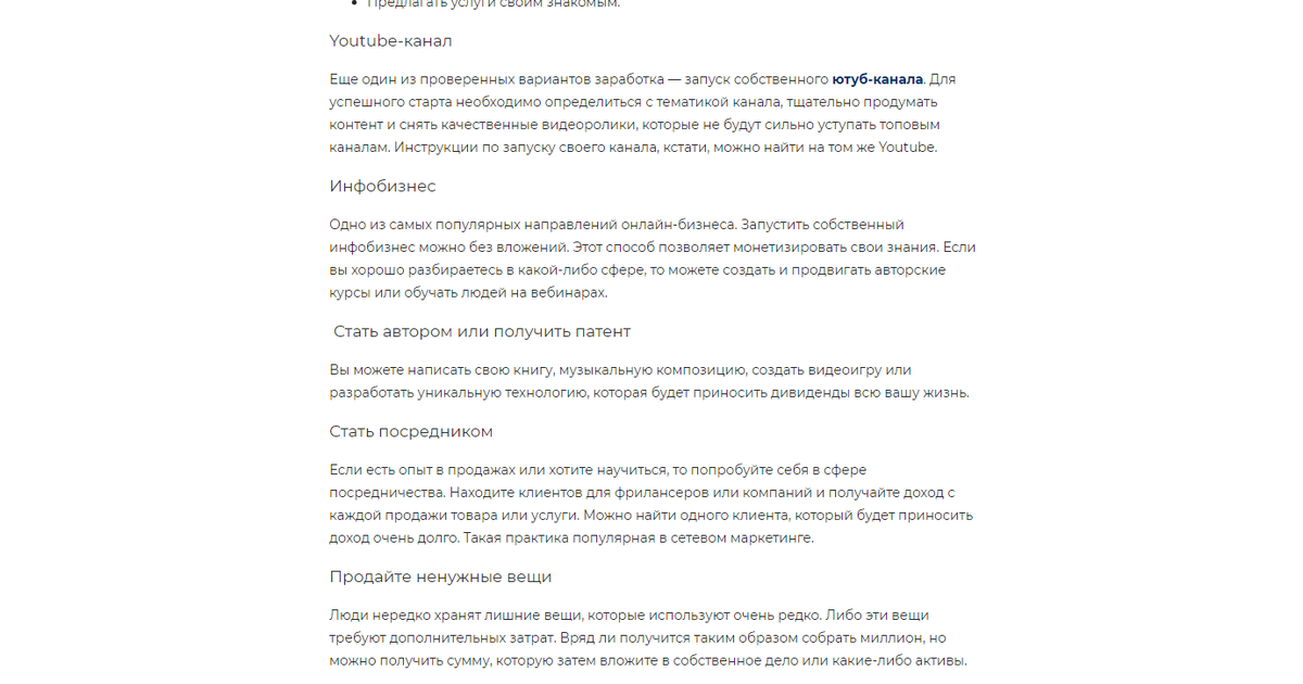 Скрин с сайта.