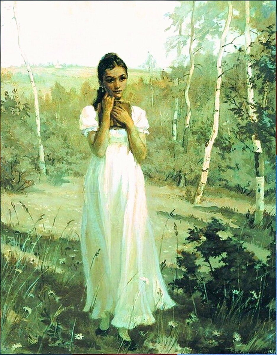 Татьяна Ларина