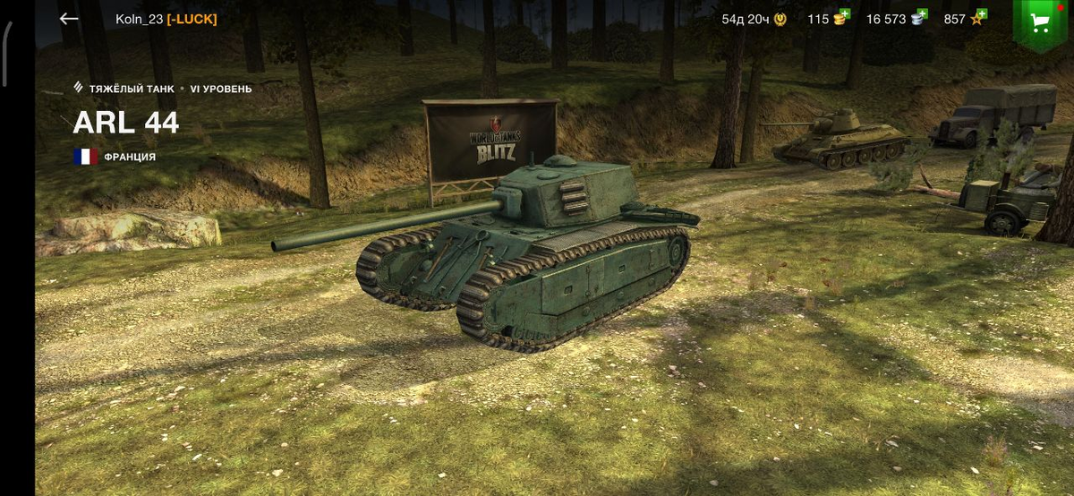 ARL 44.