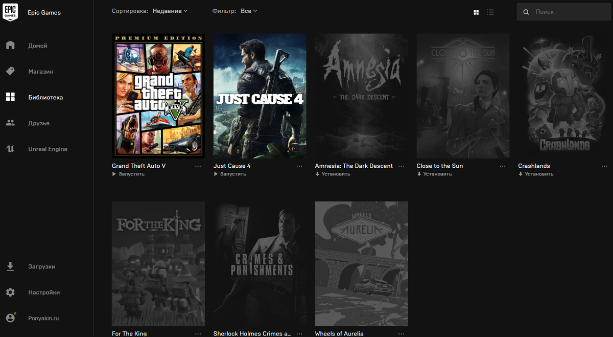 Источник: Epic Games