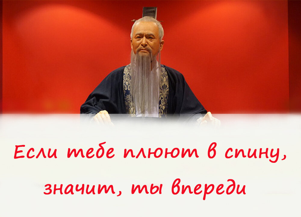 Мудрец второй профессии