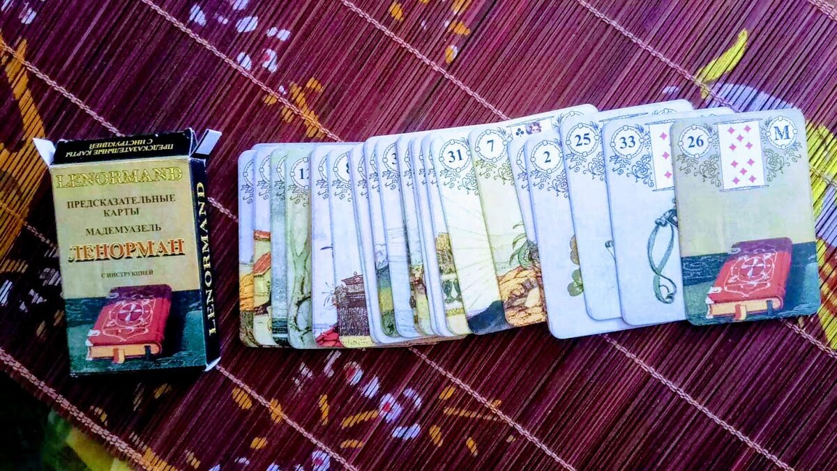 Колода мадам Ленорман