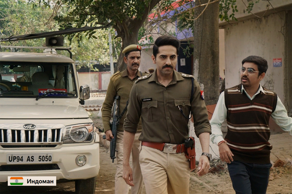 в главной роли Аюшманн Кхурана