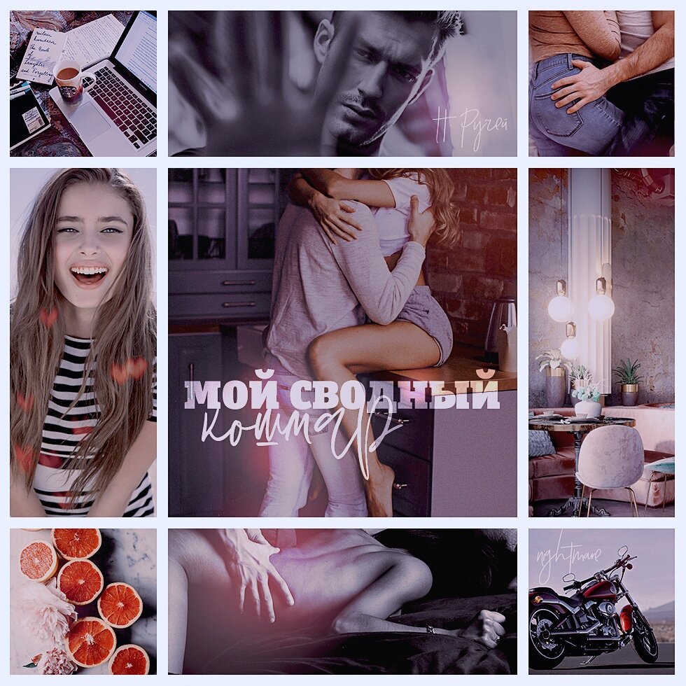 Источник - https://vk.com/nataliarucheyclub