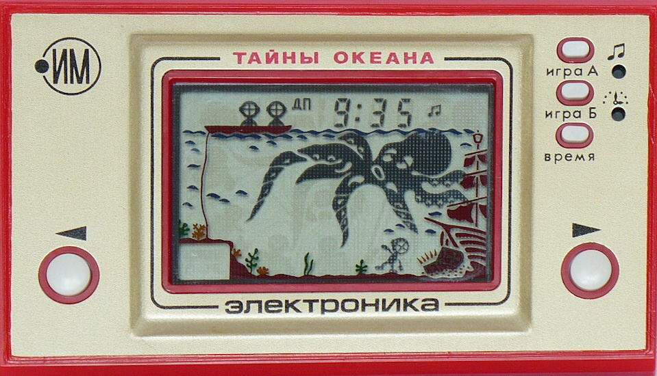 Игра Тайны океана