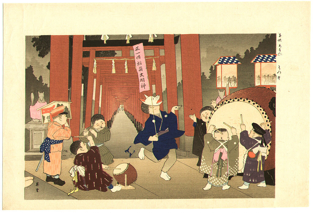 Artist:Yamamoto Shoun Title:Festival at Inari Shrine - Children's Play Date:Ca. 1910.